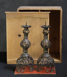 Shokudai Beppuzaiku 1750