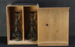 Shokudai Beppuzaiku 1750