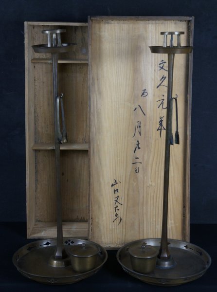 Shokudai candle stand 1861