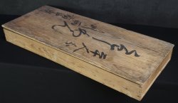 Shokudai Samurai lantern1800