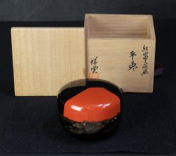 Shoun Natsume 1970