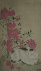 Shouzan Neko 1800s