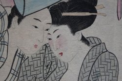 Shunga Japan 1880 M