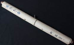 Shunga scroll 1900s