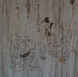 Shunga Samurai 1800s
