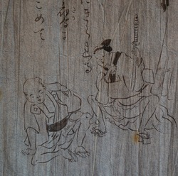 Shunga Samurai 1800s