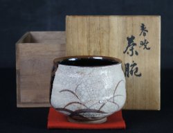 Shungyo Chawan bowl 1880