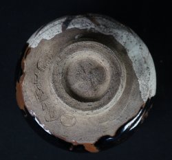 Shungyo Chawan bowl 1880