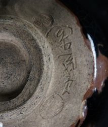 Shungyo Chawan bowl 1880