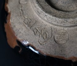 Shungyo Chawan bowl 1880