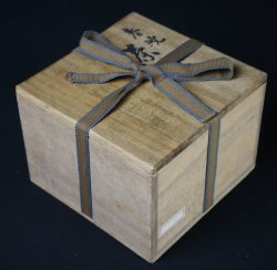 Shungyo Chawan bowl 1880