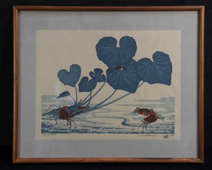Shusui SuriTaki 1997