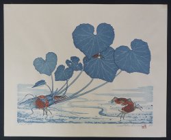 Shusui SuriTaki 1997