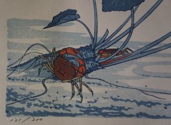Shusui SuriTaki 1997
