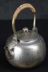 Silver Yakan 1950s