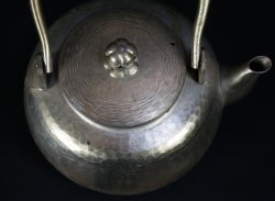 Silver Yakan 1950s