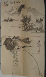 Sketch Sumi-e 1880 watercolor