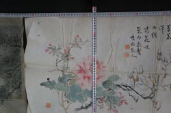 Sketch Sumi-e 1880 watercolor