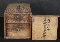 Small tool box 1850