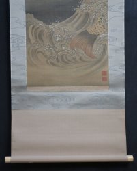 So-Shizan Koi 1880