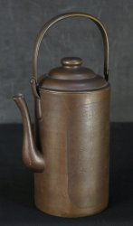 Solid Bronze Yakan 1900