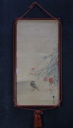 Spring bird 1946