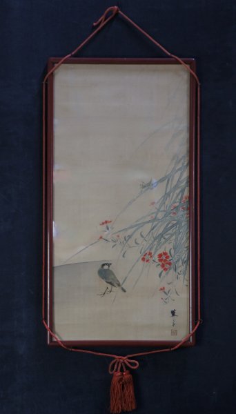 Spring bird 1946