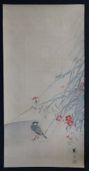 Spring bird 1946