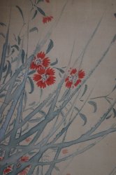 Spring bird 1946