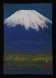 Spring Fuji 1970