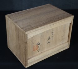 Suigyu sculpture 1980