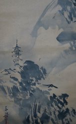 Suimi-e landscape 1890