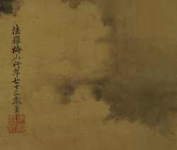 Sumi-e full moon 1800s