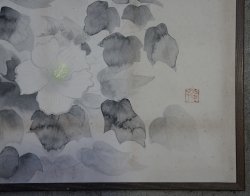 Sumi-e ink Byobu 1900