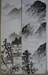 Sumi-e landscape 1950