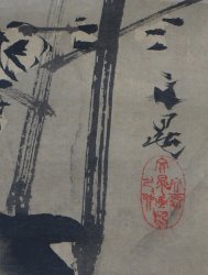 Sumi-e Zen Ume 1900