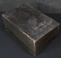Sumo Ningyo wood 1800