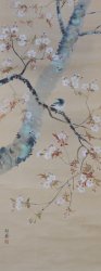 Suzume scroll 1880