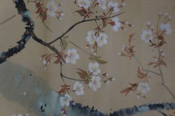 Suzume scroll 1880