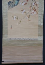 Suzume scroll 1880