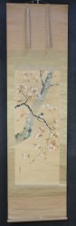 Suzume scroll 1880