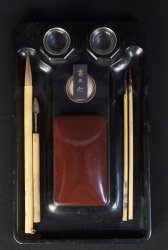 Suzuri calligraphy tray 1900