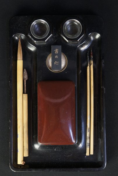 Suzuri calligraphy tray 1900
