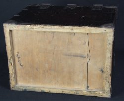 Suzuri tool box 1700 Tanahashi