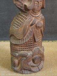 Tachikawa Enku-Bori 1950