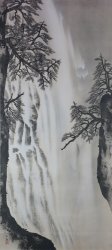 Taikan waterfall 1970
