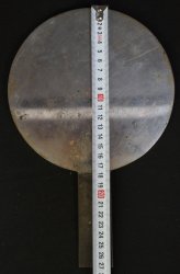 Takara Kagami 1800