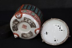 Takarabako censer 1880