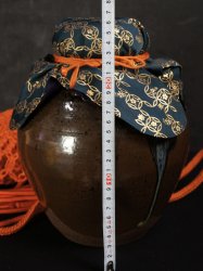 Takatori-tsubo Kyoto 1970
