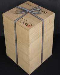 Takatori-tsubo Kyoto 1970